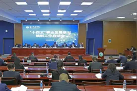 通化师范学院召开“十四五”规划编制工作启动会图片