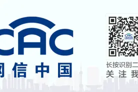 关于2020年“世界互联网领先科技成果发布活动”成果征集的通知图片
