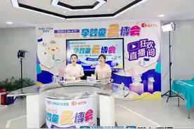 “孕婴童云博会”六一专场火热直播 妇幼保健院专家走进直播间图片