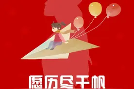 6.1 | 愿你历尽千帆后，归来仍是少年图片