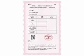 重要通知！湖南省高考成绩证明办理方式有调整图片