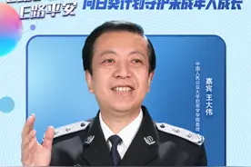 抖音向日葵计划升级：发布首部青少年安全成长动画图片