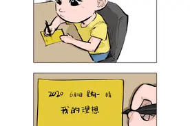 长大后，我想当警察！图片