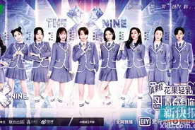 《青春有你2》收官 刘雨昕第一名成全新女团中心位图片
