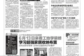 安装中央空调能否在厨房留出风口？图片