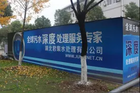 「创新」湖北“黑科技”将湖泊水库污水就地变清流，彭永臻院士说值得推广图片