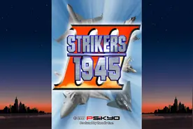 彩京弹幕射击游戏《打击者1945III》月底登陆STEAM图片