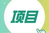 “跑马圈地”加速：华能、中煤、浙能、特变签投7.35GW平价风光项目图片
