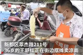 每天天没亮就起床出摊，尿毒症患者边透析边卖凉面：只想通过双手撑起这个家图片