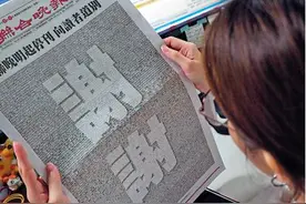 发行量下滑、读者阅读习惯改变，岛内唯一晚报今起停刊图片