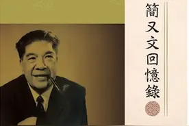 蔡登山︱简又文的太平天国史研究图片