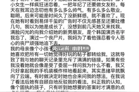 “我的母亲像个小孩子”，杭州初一女生给妈妈的信刷屏！网友：这孩子是前世知己图片