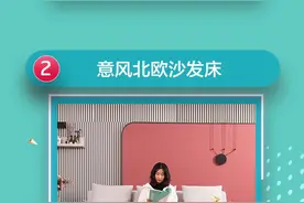 好物丨小空间蜗居生活中，功能型家具更有大智慧图片