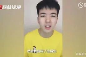 仝卓爸爸处境尴尬！临汾人大回应仝卓高考舞弊，仝卓事件大回顾图片