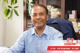 沈彪与北管村的“四个百园”梦视频封面