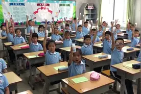 “太阳当空照，花儿对我笑”济南市博文小学一二年级学生复学图片