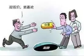 40G+20G=40G？浙江消保委质疑联通套餐流量图片