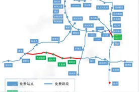 最新！河南这些高速路段通行免费！不过千万要注意……图片