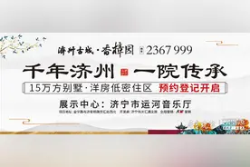 济宁公布今年中考招生计划，一线医务人员子女给予加分照顾图片