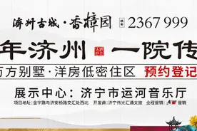 关于任城区城区2020年义务教育阶段招生，你想知道都在这了图片