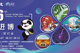 进口好物低至3折！汽车、手表、机票大奖拿到手软！国展集市最全攻略收好不谢图片