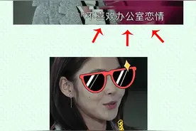 北京卫视《燃烧》霸道总裁教你说话系列图片