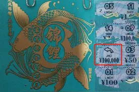 520，杭州小伙想送手机给女友，没想到还收获10万元大奖图片