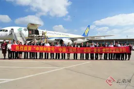 “中国邮政号”昆明=曼谷邮航全货机正式通航图片