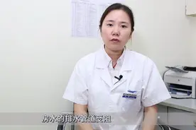 青睫综合征属于青光眼的一种吗？它有哪些症状呢？视频封面