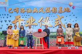 首个油画风摄影基地落户南京巴布洛图片