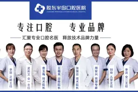 “医生，我牙掉了，应该镶牙还是种牙？”图片