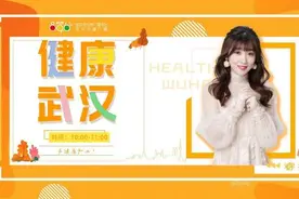 周超：这样做可以控制近视度数增长图片