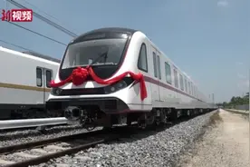 首列“武汉造”全自动无人驾驶地铁列车：取消传统驾驶室视频封面