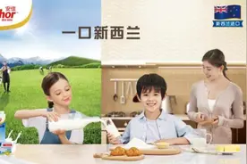 ​恒天然安佳全线常温产品包装升级 在多个电商平台推出线上特供款图片