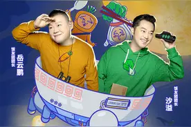 岳云鹏奶娃，沙溢忙打蛋《未知的餐桌》宣传片爆笑上线图片