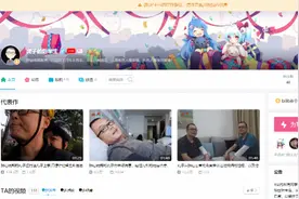 知名博主被指开宝马却卖惨骗钱，B站最新回应图片