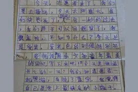 关爱留守儿童，让爱不再缺席图片