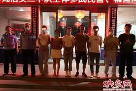男子网上交友被消费数千元红酒，郑州警方打掉一“酒托”诈骗团伙图片