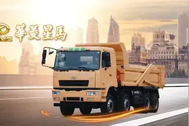 吉利或接盘华菱星马15.24%股份，以收购补商用车短板图片