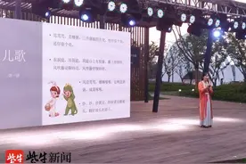 开设苏州话童谣课 传承苏州方言图片