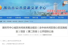 白浪河两岸要大变样！潍坊中央休闲区最新进展来了图片