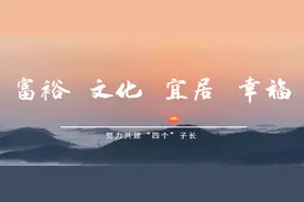 耐耐老师讲故事 |《助人为乐的小汽车》图片