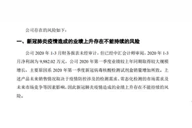 之江生物IPO：疫情推高业绩 一季度利润超去年全年图片
