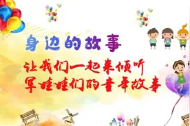 身边故事 | 有一种孩子叫军娃，他们的童年不一样……图片