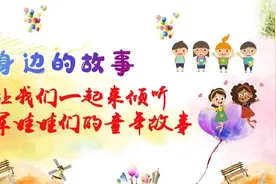身边故事 | 有一种孩子叫军娃，他们的童年不一样……图片