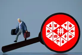 拼多多否认赴港上市传闻：公司现金充足，暂无任何计划图片