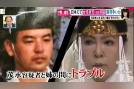 澳门赌王争家产算什么！日本豪门恩怨才真的是又简单又暴力图片
