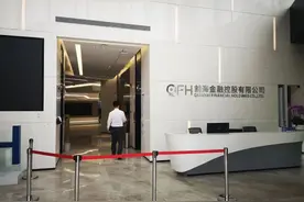 《血脉选题会》——探寻前海金控的发展历程和未来展望图片