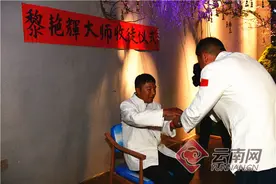 “黎老鸭”黎艳辉首次公开收徒 为打造“云南绿色美食大省”增色添香图片