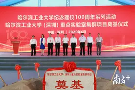 投资超15亿，哈工大（深圳）重点实验室集群开建图片